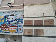 -青话小剧场