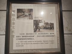 -国际饭店·原点咖啡吧ORIGIN CAFE&BAR