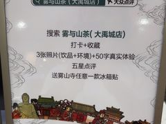 -雾与山茶(大禹城店)