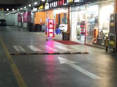 -万达广场(盐城盐都店)