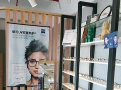 -瑞司视光眼镜·蔡司战略合作眼镜店(新街口店)