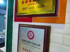 -食盈碗仔翅(星玺广场店)