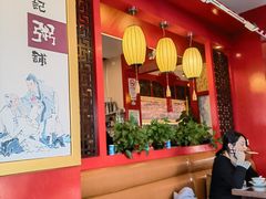 大堂-梁记粥铺(开元地中海店)