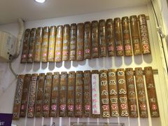 菜单-竹园竹升面(西关总店)