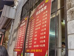 门面-小胡子祥彪烧烤(北湖总店)