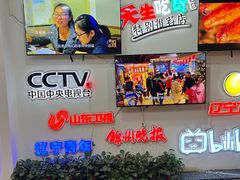 -老白清真烧烤(锦州旗舰店)
