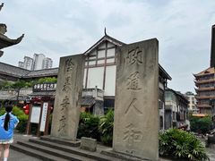 -南关石牌坊古镇