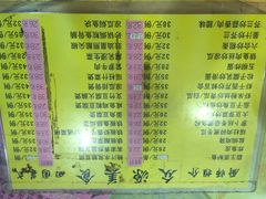 众源美食-众源美食(光复阁店)