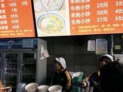-清真·马洪小炒泡馍馆(钟楼回民街店)
