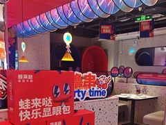 -蛙来哒(方圆荟店)