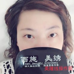 -西施无菌半永久纹绣眉眼影唇轻增发纹发际线