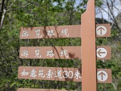 -京东石林峡风景区