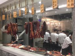 -陈记顺和潮汕鲜牛肉火锅(番禺迎宾大道店)