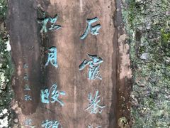-峨眉山报国寺