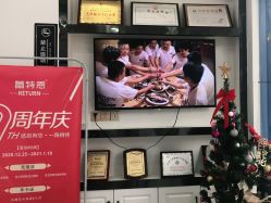 -蕾特恩专业祛痘·皮肤管理