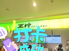 -天河城购物中心