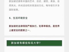 -金吉列留学·语培·小语种(武昌分公司)