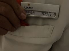 -同里湖度假村(二期店)