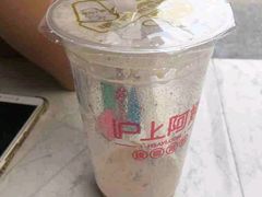 -沪上阿姨鲜果茶(世茂广场宽厚里店)