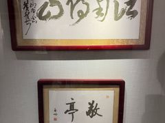 -敬亭山风景名胜区