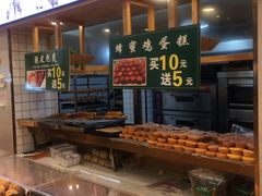 自助取餐区-周记传统糕点PASTRY(蜀汉路店)