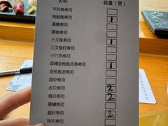 -鮨冠OMAKASE食べ放题(北京首店)