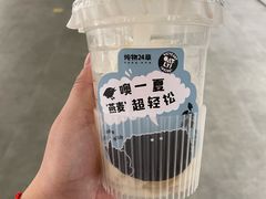 -炖物24章·顺时轻养茶(杭州大厦店)