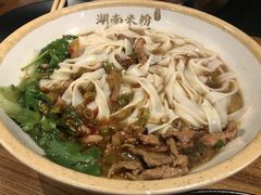 -湘里乡亲甲王二老店