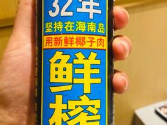 -海底捞火锅(六合天街店)