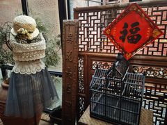 -古董花园(思南路42弄小区店)