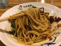 -西竹拌面(银川阅彩城店)