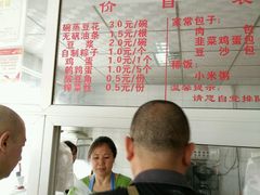 -晨鑫豆花(丽新路店)