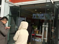-CoCo都可(建外SOHO店)