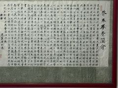 -洁美凉粉店(温江店)