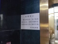 -芙蓉凰花园酒楼