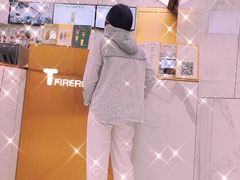 -TFIREROOM火社的茶(裕华万达店)