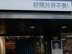 -一滴墨照相馆·证件照·形象照·领证跟拍(民耀路店)