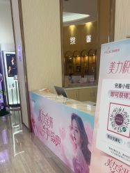 -深圳美莱医疗美容医院