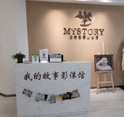 点击看大图 -我的故事影像馆·优优小王国儿童摄影(罗湖国贸店)