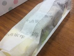 -小西家作(富力爱丁堡店)