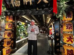 -南京大牌档(新街口德基广场店)