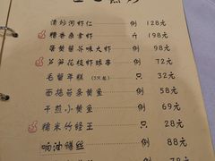 -席家花园(巨鹿花园店)