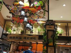 -好人民间小吃·番茄鱼酸菜鱼(木渎悠方店)