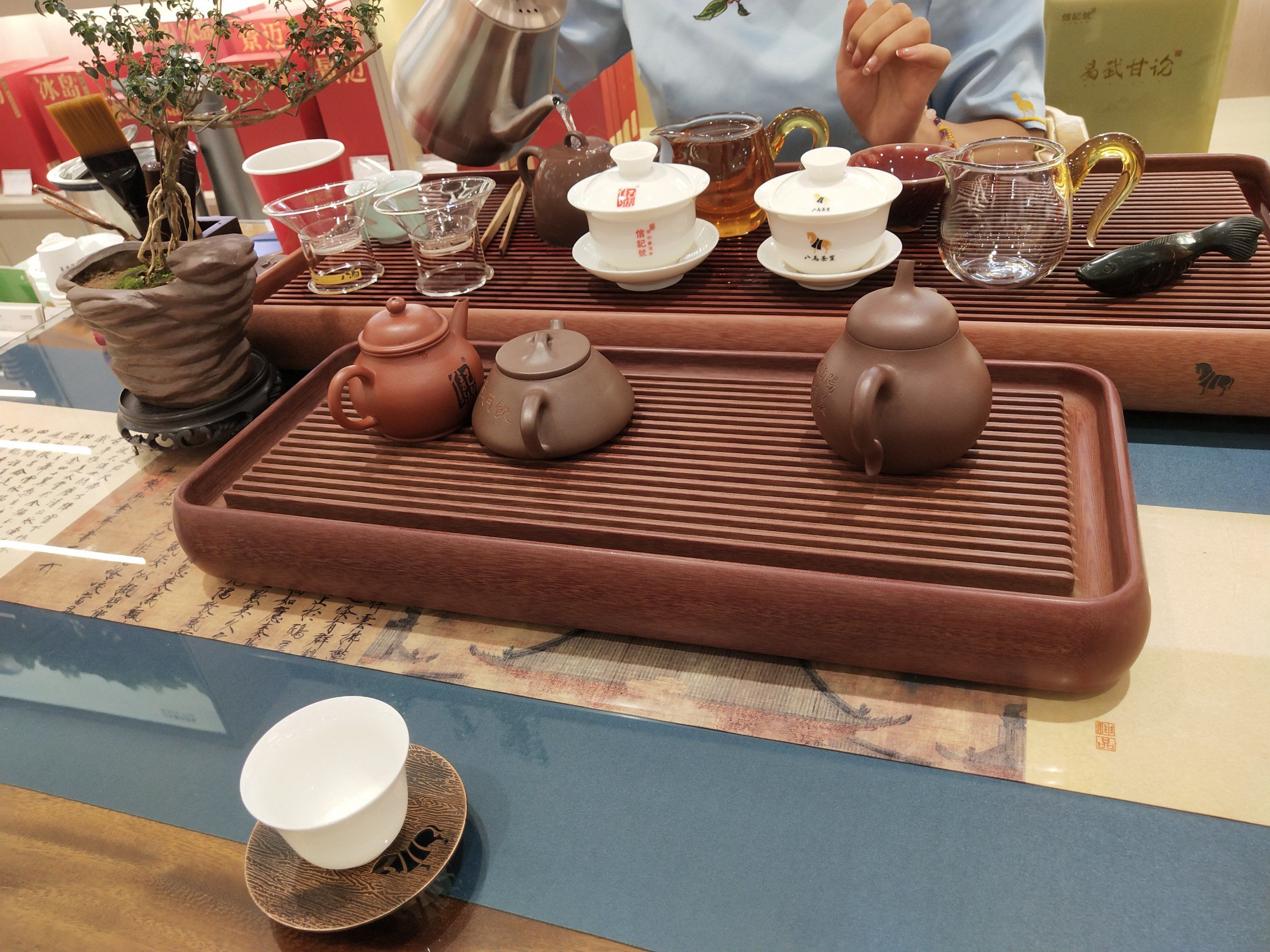 喝茶