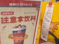 -塔斯汀中国汉堡(嘉禾望岗地铁站店)