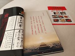 -马凯餐厅(长椿街店)