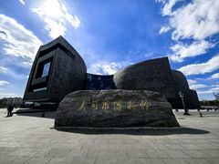 -大同市博物馆