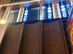 -长城大酒店(长宁道店)