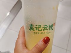 鲜玉米汁-袁记云饺(鼓楼店)