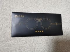 -大明眼镜(延庆1店)